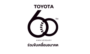 Toyota 60th Anniversary